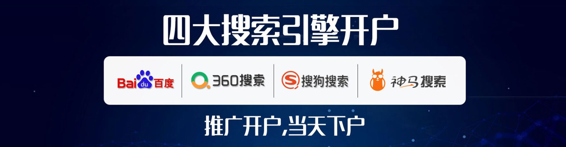 盐亭百度推广优化