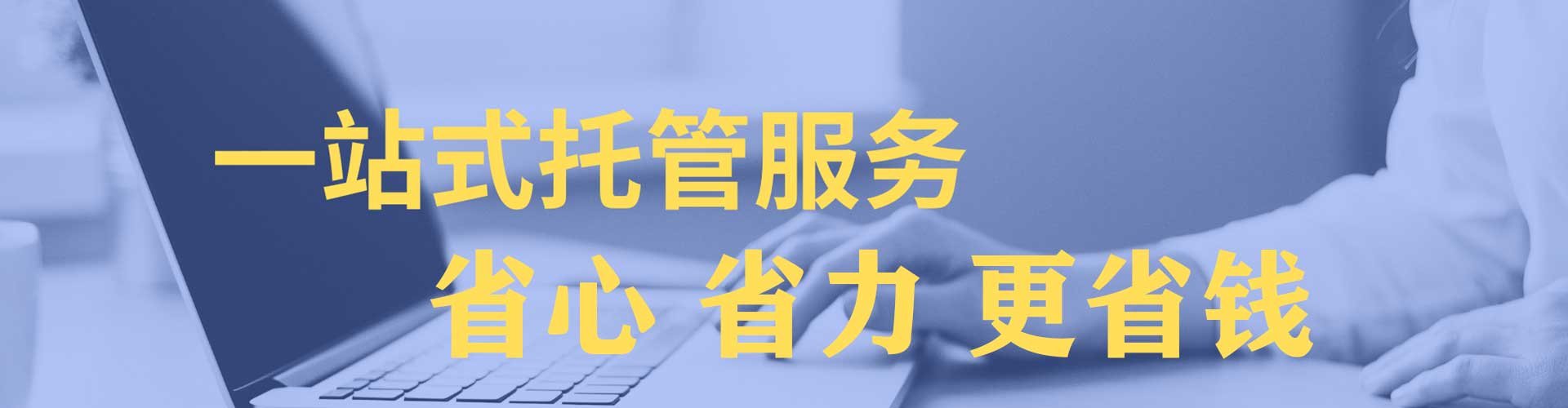 盐亭百度竞价推广